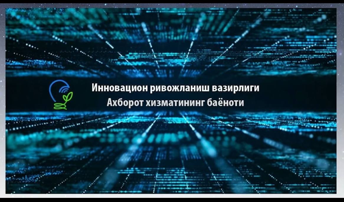 Олий таълимдан кейин таълим институтларига қабул қилиш жараёнида хорижий  тилларни билиш бўйича сертификат талаб қилинишига доир БАЁНОТ